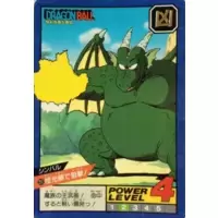 Dragon Ball Power Level Card #217