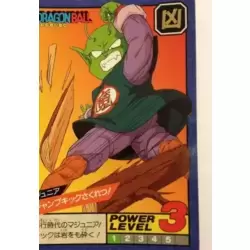 Dragon Ball Power Level Card #218