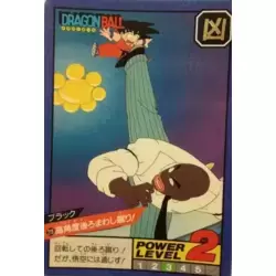 Dragon Ball Power Level Card #219