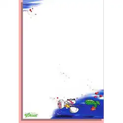 Feuille de papier à lettre Diddl n°25