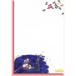 Feuille de papier à lettre Diddl n°41