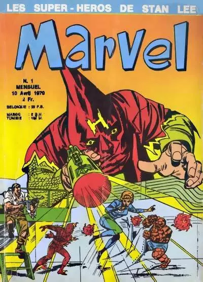 Marvel - Marvel #1