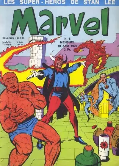Marvel - Marvel #5