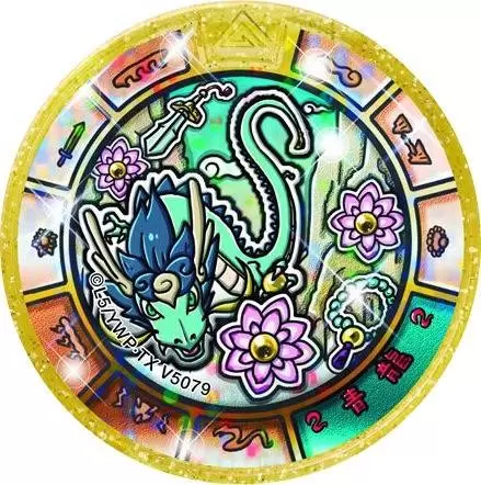 Treasure Medals GP01 - Azure Dragon