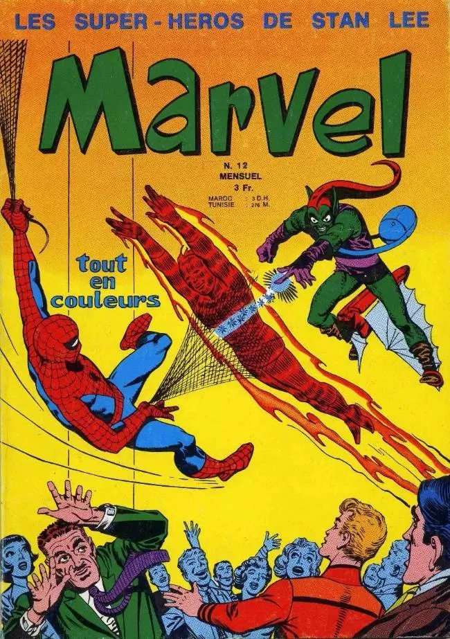 Marvel - Marvel #12