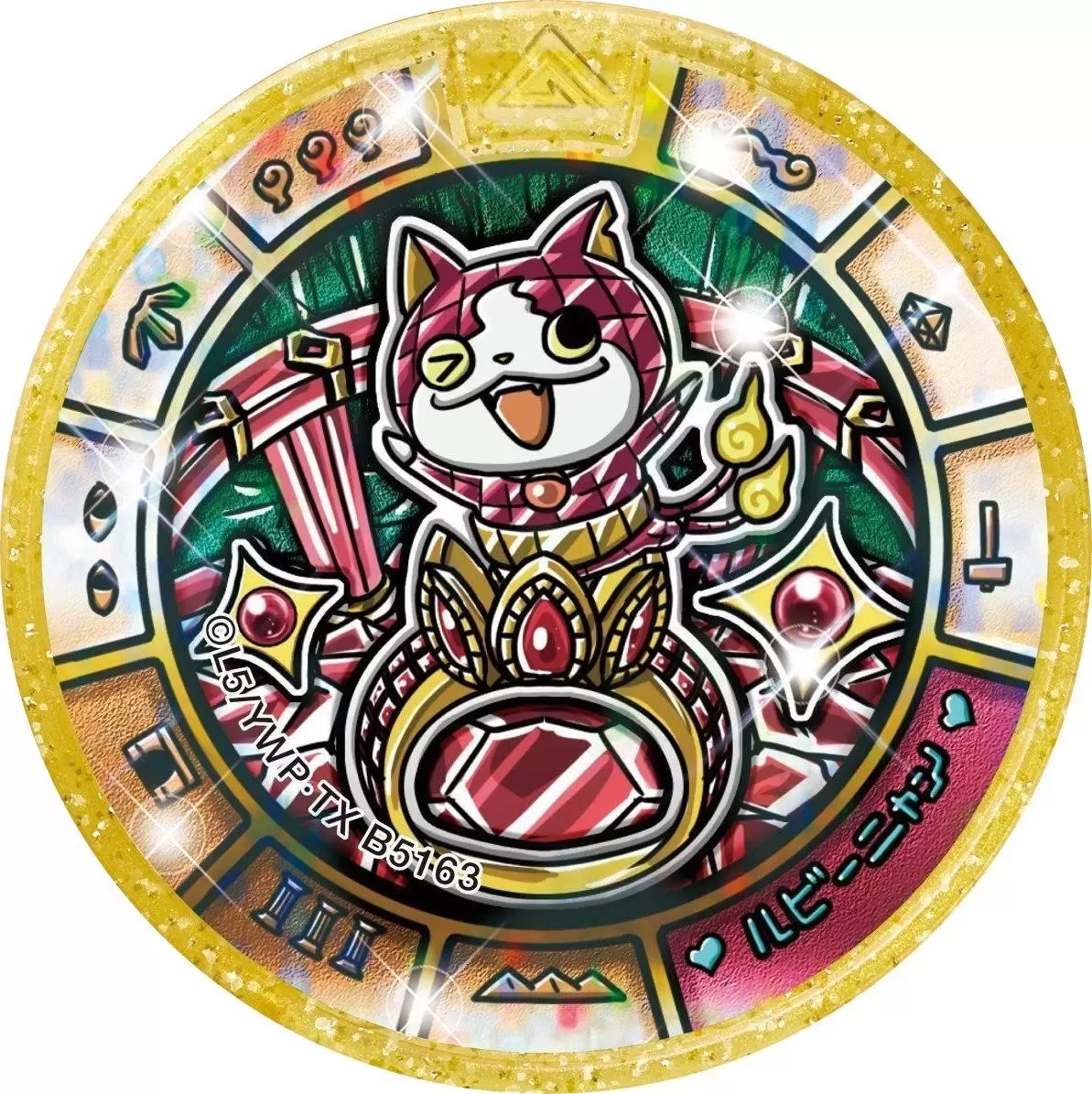 Treasure Series 2 - Rubinyan