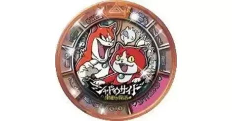 Yokai Watch Shadow Side 2 Japanese comic Manga Anime Jibanyan