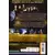 Stargate Universe - Stargate Universe - L\'intégrale