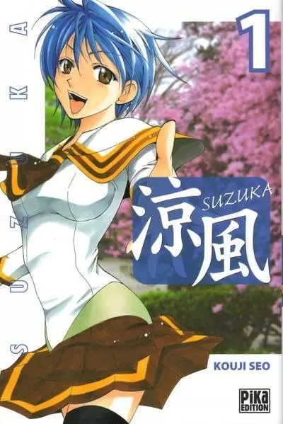 Suzuka - Tome 01