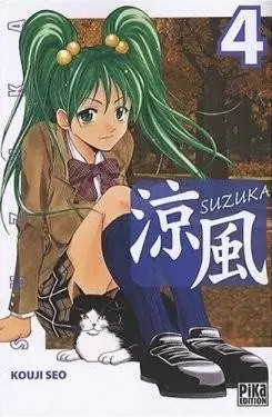 Suzuka - Tome 04