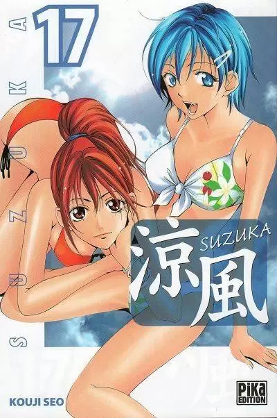 Suzuka - Tome 17
