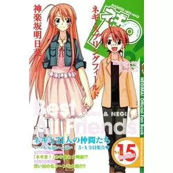 Official Fan Book Vol. 15 - Best All Friends - Asuna & Negi