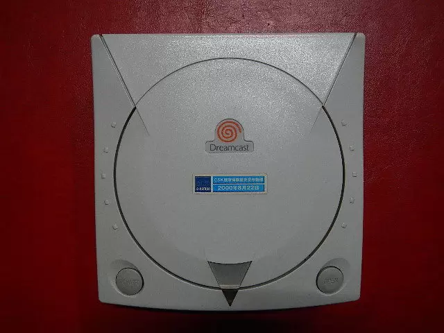 Matériel Dreamcast - Console Dreamcast GCSK Kenpo