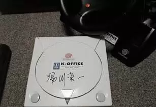 Dreamcast Stuff - Dreamcast Console K-Office