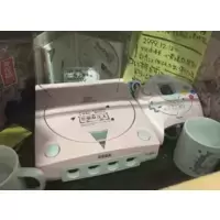 Console Dreamcast Sakura Taisen Specialty Store