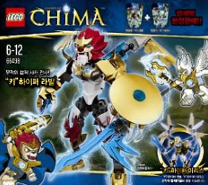 LEGO Legends of Chima - Chi Hyper Laval