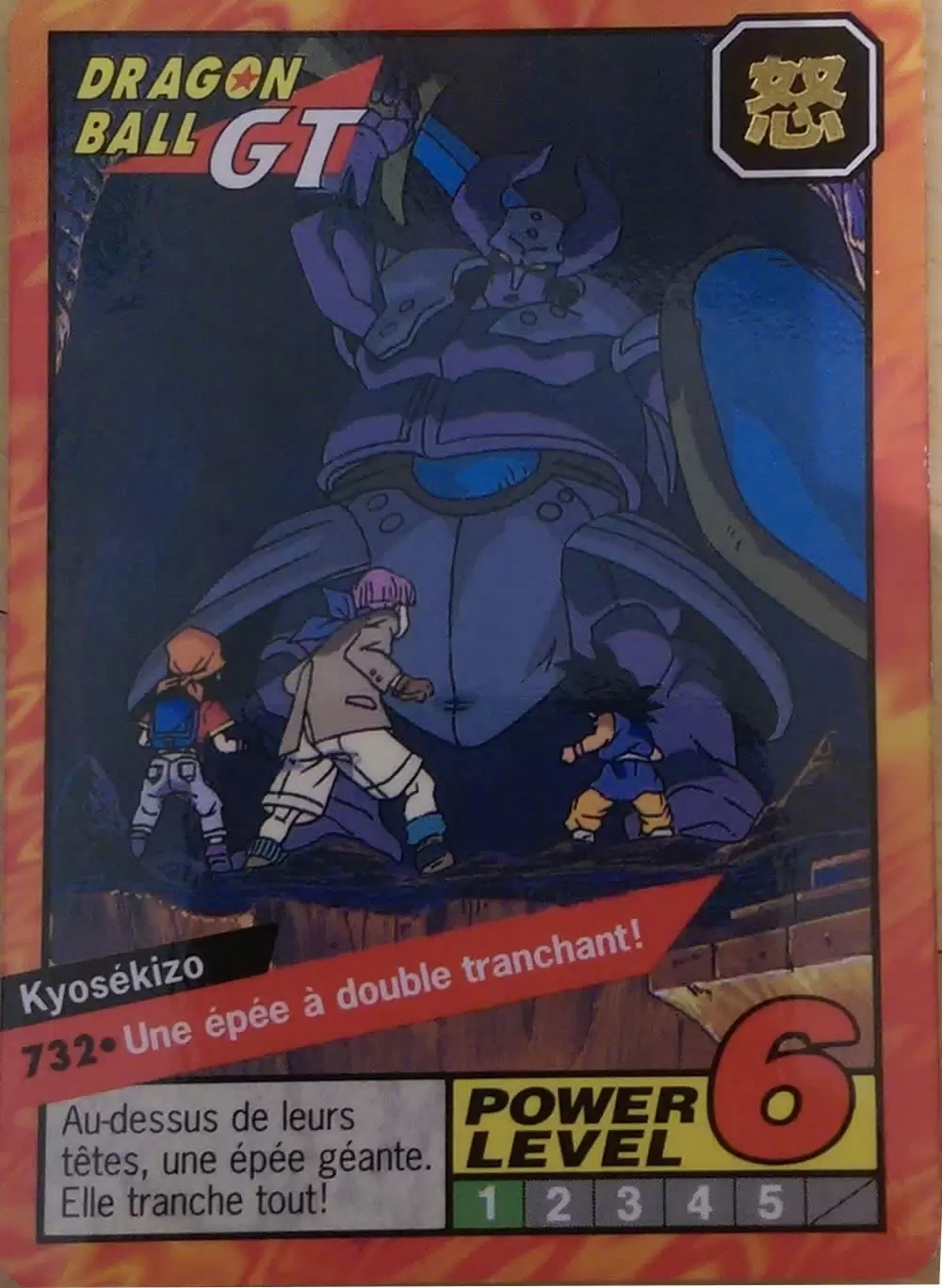 Power Level Part 17 - Dragon Ball Power Level Card #732