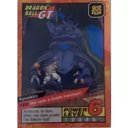 Dragon Ball Power Level Card #732