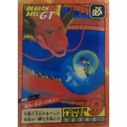 Dragon Ball Power Level Card #740
