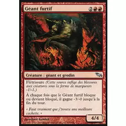 Géant furtif