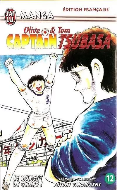 Captain Tsubasa - Olive et Tom - Le Moment de gloire !