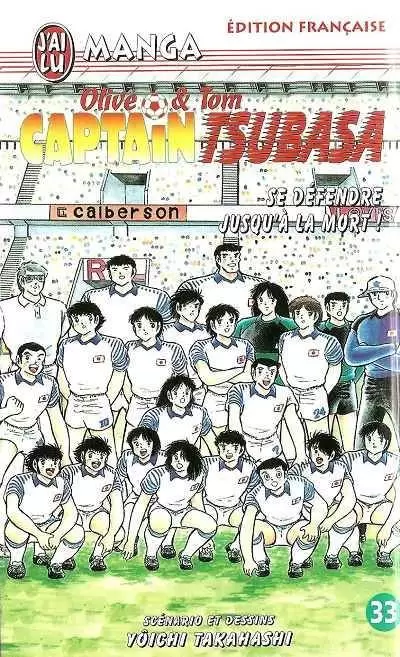 Captain Tsubasa - Olive et Tom - Se défendre jusqu\'à la mort !
