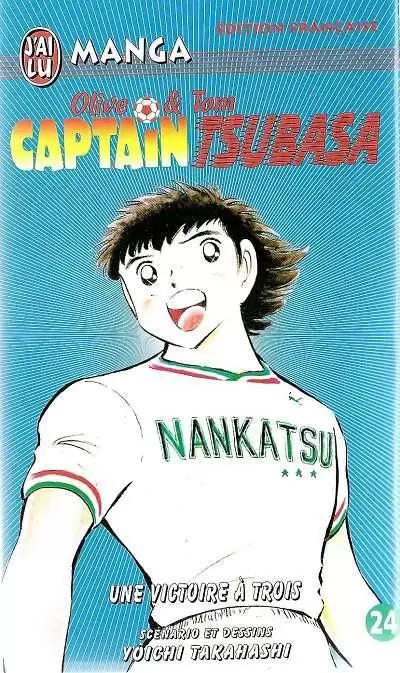 Captain Tsubasa - Olive et Tom - Une victoire à trois