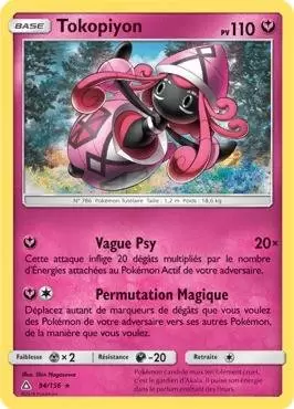 Ultra Prisme - Tokopiyon