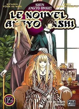 Le Nouvel Angyo Onshi - Un Arbre Solidement Enraciné