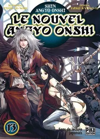Le Nouvel Angyo Onshi - Un arbre solidement enraciné (2e partie)