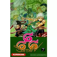 Tome 7