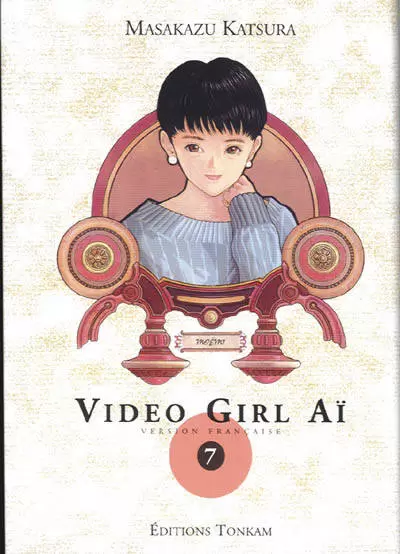 Video Girl Aï - Deluxe - Tome 7