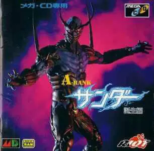 Jeux SEGA Mega CD - A-Rank Thunder Tanjouhen