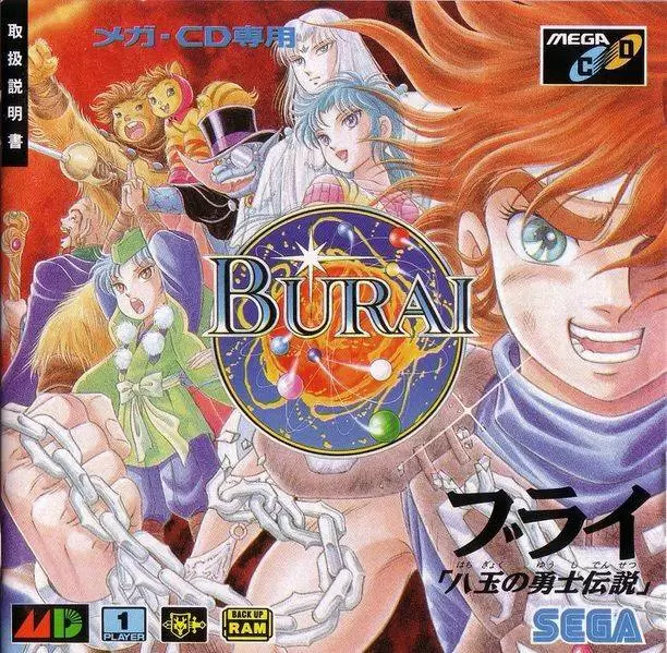 Jeux SEGA Mega CD - Burai Hachigyoku no Yuushi Densetsu