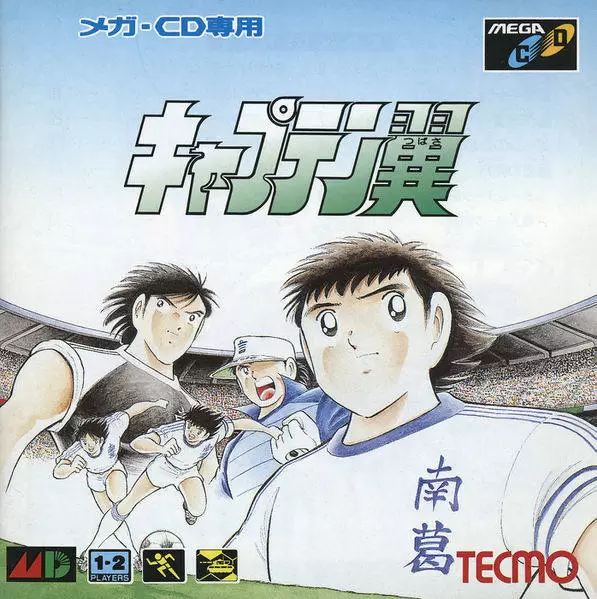 SEGA Mega CD Games - Captain Tsubasa