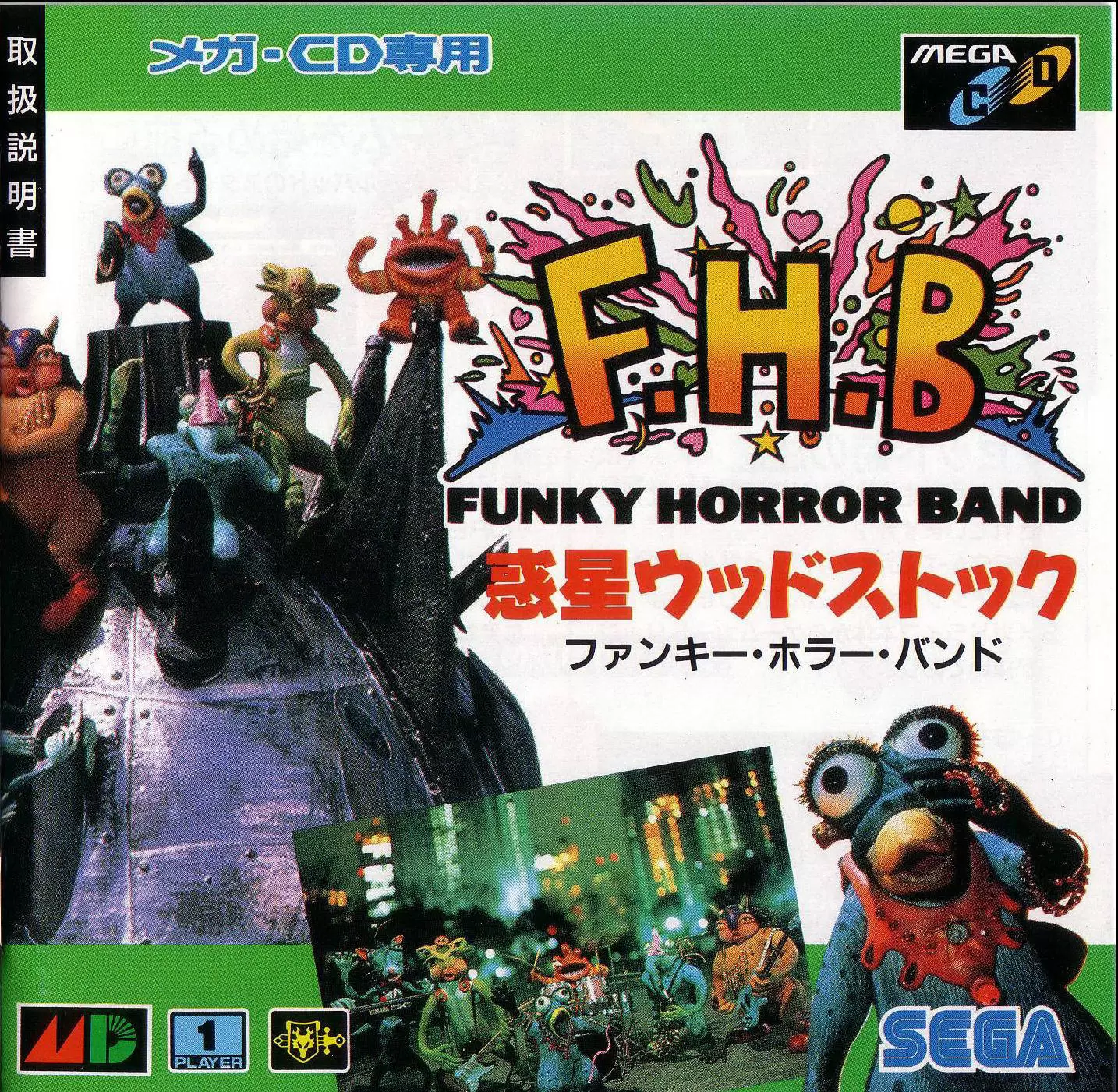 SEGA Mega CD Games - Funky Horror Band