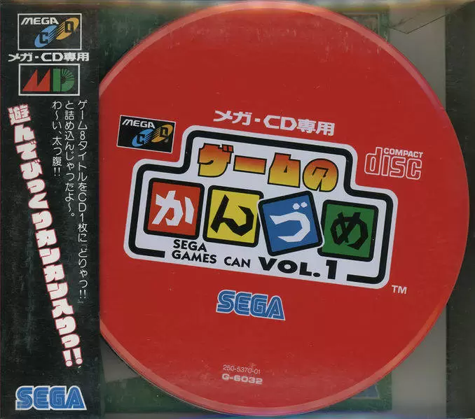SEGA Mega CD Games - Game no Kanzume Vol. 1
