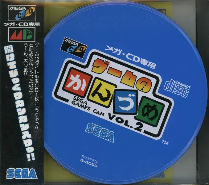 Jeux SEGA Mega CD - Game no Kanzume Vol. 2