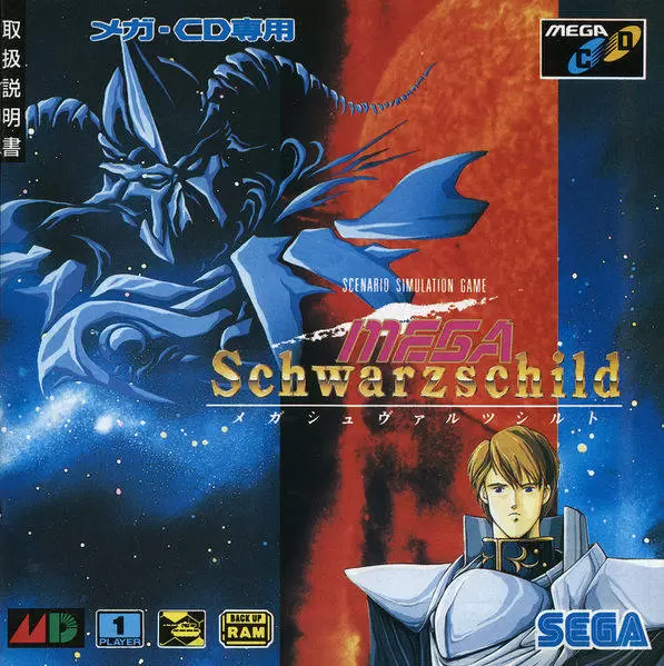 SEGA Mega CD Games - Mega Schwarzschild