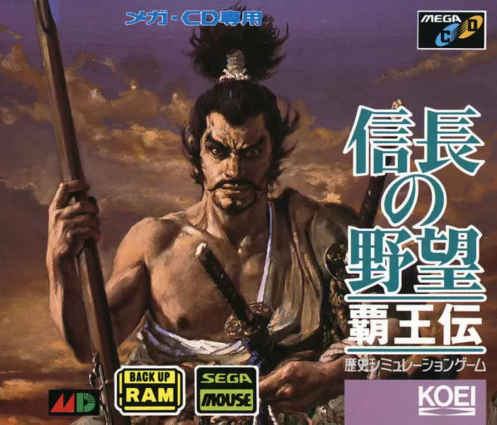SEGA Mega CD Games - Nobunaga no Yabou: Haouden