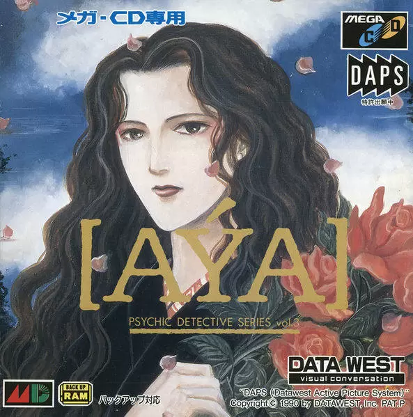 SEGA Mega CD Games - Psychic Detective Series Vol. 3: Aya