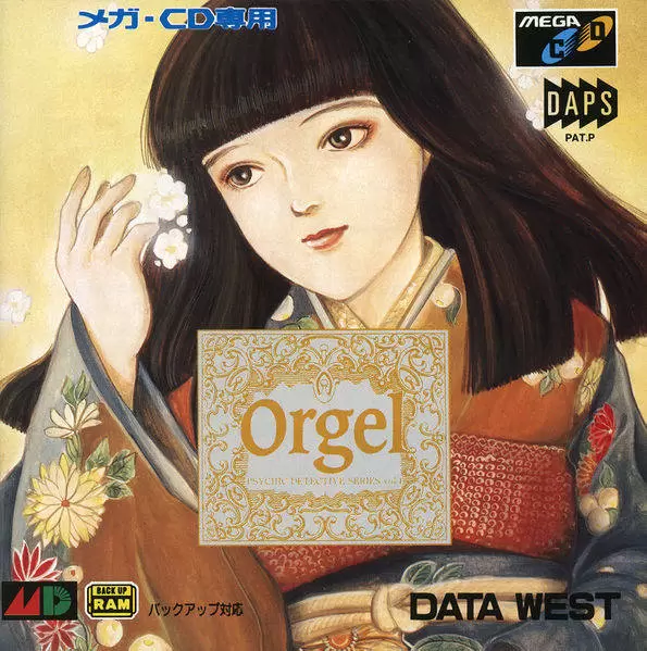 SEGA Mega CD Games - Psychic Detective Series Vol. 4: Orgel