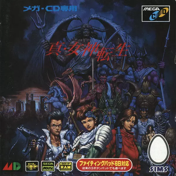 SEGA Mega CD Games - Shin Megami Tensei