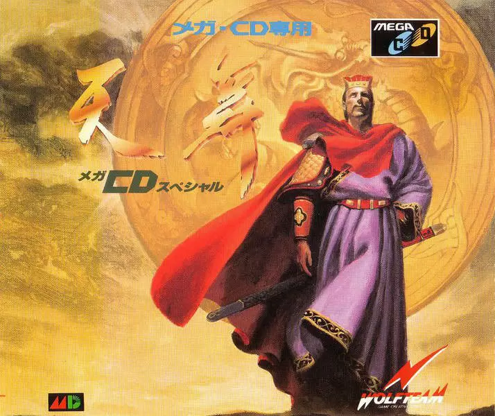 JAP - SEGA Mega CD - Tenbu Mega CD Special