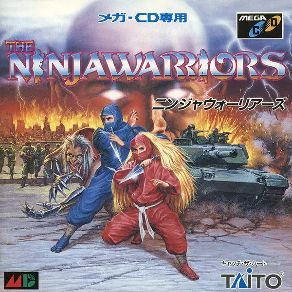 SEGA Mega CD Games - The Ninja Warriors