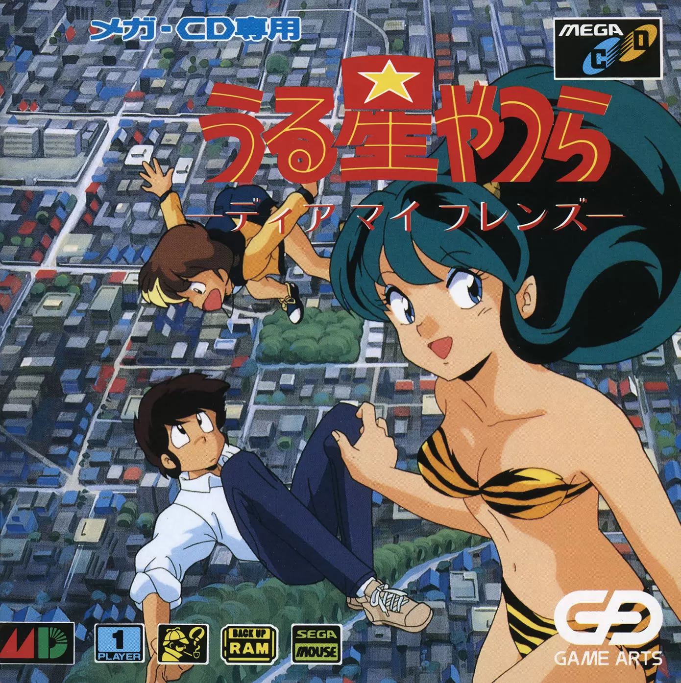JAP - SEGA Mega CD - Urusei Yatsura: Dear My Friends