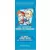Les voitures de Spirou et Fantasio - Editions Atlas - Quick Hyper-Super - Les pirates du silence