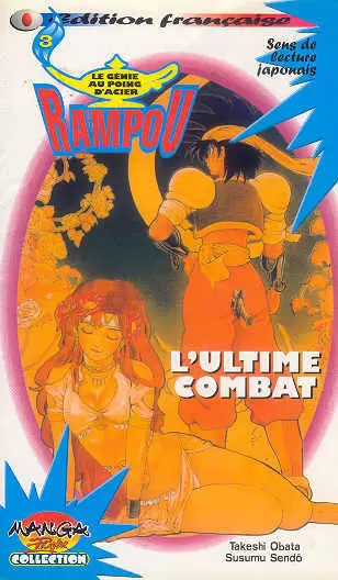 Rampou, le génie au poing d\'acier - L\'Ultime Combat
