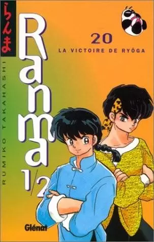 Ranma 1/2 - La Victoire de Ryoga
