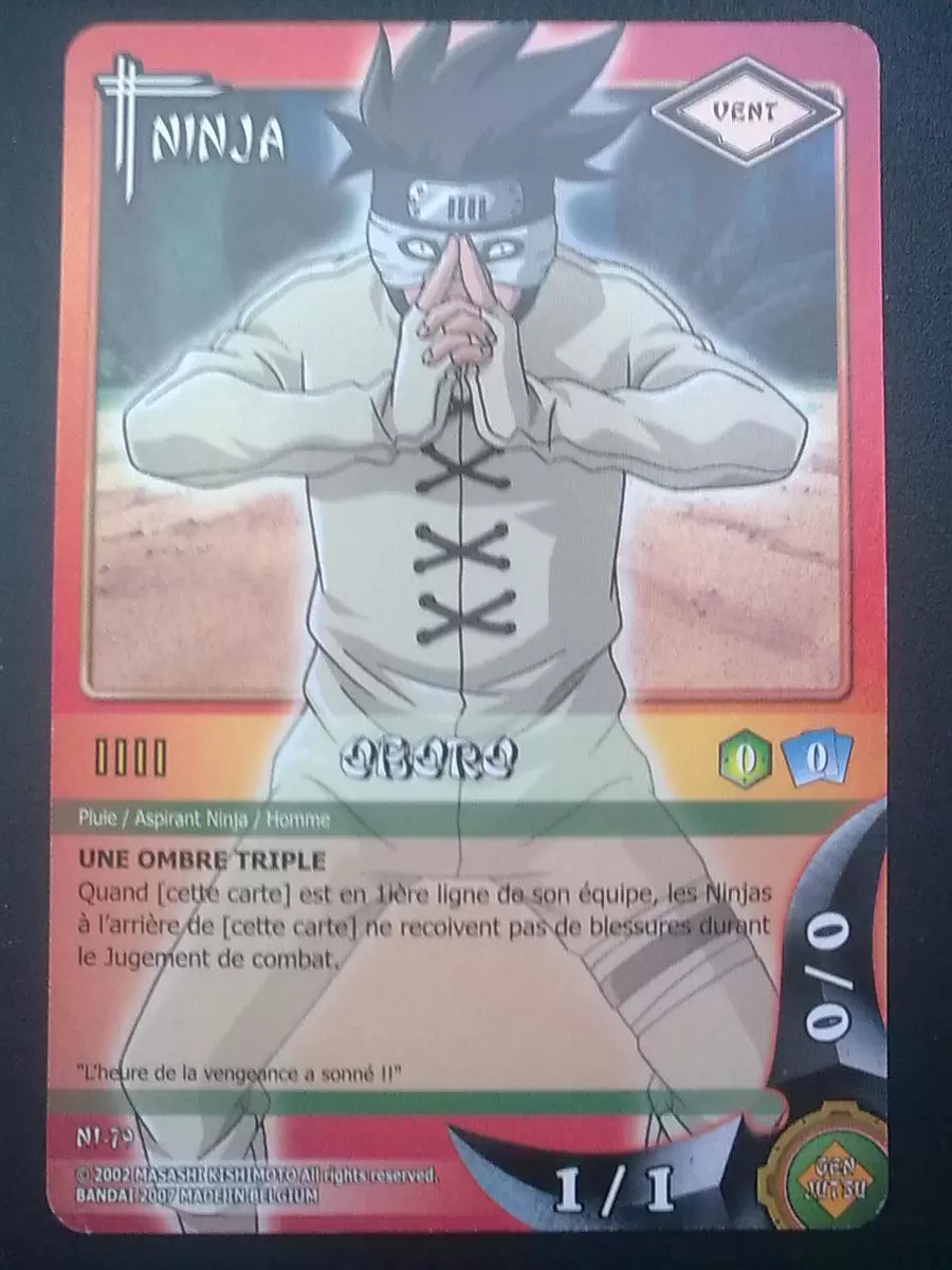 Cartes Naruto Série 03 - Oboro